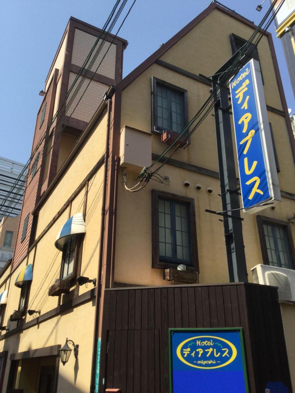 Dear Place (Adults Only) Osaka Exterior foto